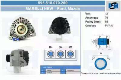 CV PSH 595518070260 -  Генератор